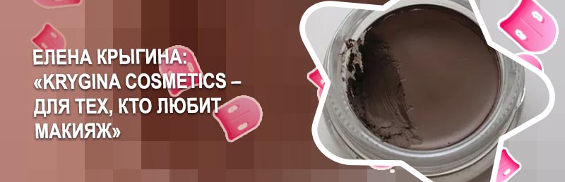 Как восстановить засохшую помаду для бровей