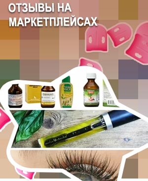 Касторовое масло для бровей на ночь