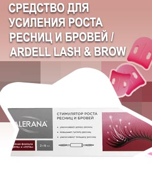 Мазь для роста ресниц