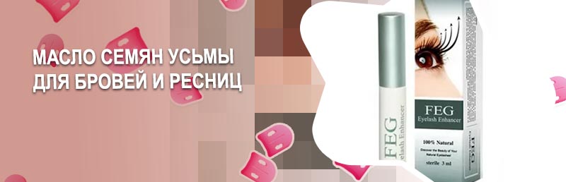 Самое эффективное средство для роста ресниц doctorhair